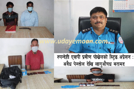 रुपन्देही एसपी पोख्रेलको स्ट्रिङ अप्रेसन : पेस्तोल देखि अवैध लागुऔषधसम्म बरामद