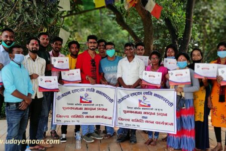 योगदान रास्ट्रका लागी नवलपरासी कार्य समिती गठन तथा शुभकामना आदानप्रदान कार्यक्रम सम्पन्न