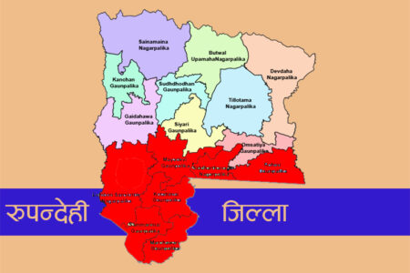 रुपन्देहीमा थप १ सय ५८ जना कोरोना संक्रमण पुष्टि