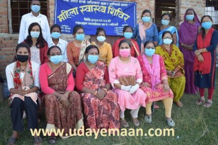 लहानमा प्रजनन् स्वास्थ्य सम्बन्धि एक दिने शिविर सम्पन्न