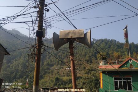 सुचनाको नयाँ शैलीमा रुरु