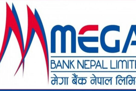 मेगा बैंकका ग्राहकहरुलाई झन सजिलो, डिजिटल भुक्तानीका लागि अब ‘कर्पोरेट–पे’ सेवा