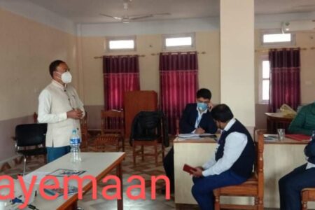 अभिमुखिकरण तथा अन्तरक्रिया कार्यक्रम सम्पन्न