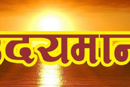 नेतृत्व परिवर्तन गरि जनपक्षिय भएर कांग्रेस पार्टी अघि बढ्नुपर्छ : प्रकाशमान सिंह