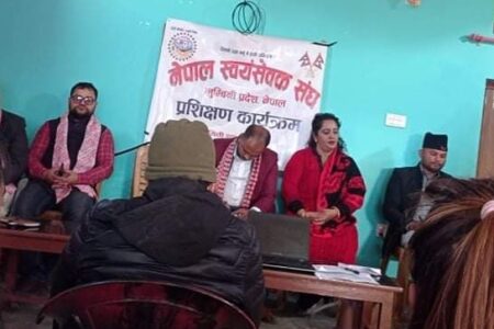 नेपाल स्वयंसेवक संघ लुम्बिनी प्रदेशद्वारा प्रशिक्षण कार्यक्रम सम्पन्न