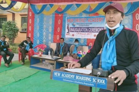 सैनामैनाको एक निजि विद्यालयमा सञ्चालनमा आयो न्यू क्रिकेट एकेडेमी
