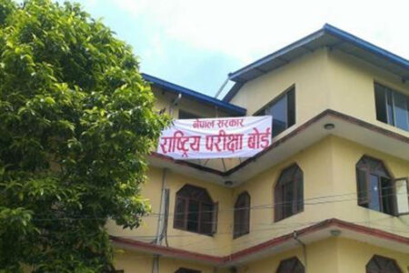 यस वर्षको माध्यमिक शिक्षा परीक्षा (एसईई) आगामी जेठमा