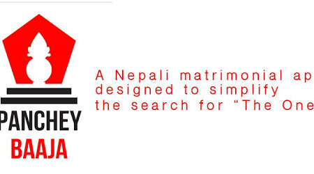वर वा वधू चाहियो ? आयो ‘पञ्चेबाजा’ एप