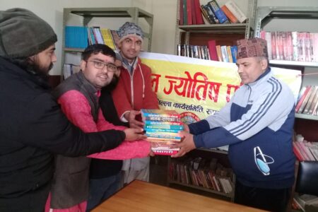ज्योतिष परिषदद्वारा  विद्यापीठमा रहेको पुस्तकालयलाई पुस्तक प्रदान