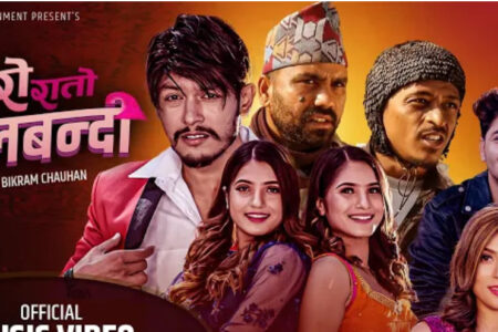 प्रताप दास र सपना घिमिरेको “मेरो रातो गलबन्दी” गीत सार्बजनिक (भिडियो सहित)