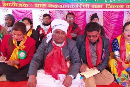 थारु कल्याणकारिणी सभाले आयोजना गरेको माघी महोत्सब सम्पन्न