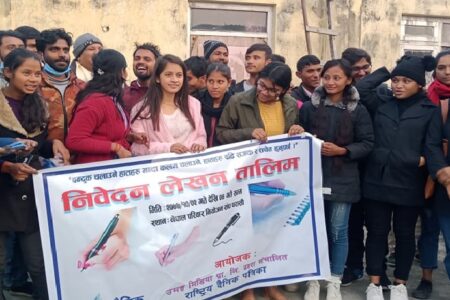 परासीमा ३ दिने निवेदन लेखन तालिमकाे आज समापन