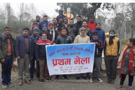 पर्वत–नवलपरासी सम्पर्क समाजको प्रथम भेला सम्पन्न,  बृहत जिल्ला भेला माघ २४ गते हुने