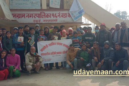 बाल मैत्री स्थानीय शासन सम्बन्धि वडास्तरिय हाजिरीजवाफ प्रतियोगिता सम्पन्न