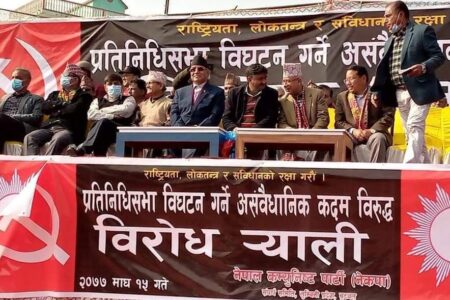 जीतको उन्मादले ओलीको राजनीतिक भविश्य समाप्त हुन लग्यो : अध्यक्ष माधब कुमार नेपाल