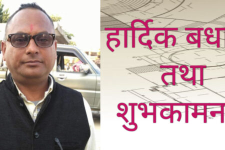 सफलताको खुट्किला चढ्दै सामाजिक व्यक्तित्व मनिष अधिकारी
