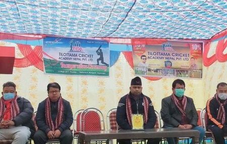 तिलोत्तमामा सुविधा सम्पन्न ब्यवसायीक क्रिकेट एकेडेमी शुभारम्भ
