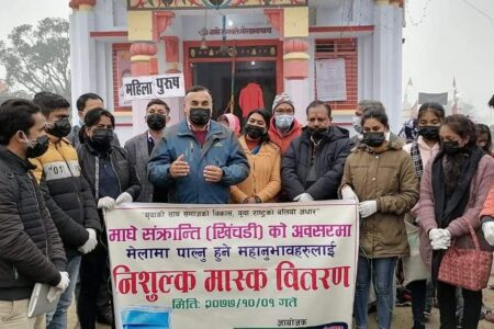 नि:शुल्क १००० थान मास्क वितरण कार्यक्रम सम्पन्न