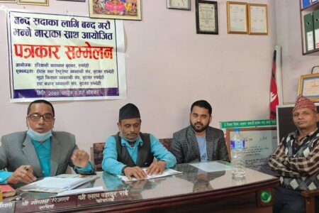 बन्द सदाका लागि रोक्न बुटवलमा अभियान सुरु