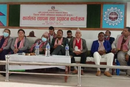 परासीमा नेपाल भूमि सम्बन्धि समस्या समाधान आयोगको कार्यालय उद्घघाटन