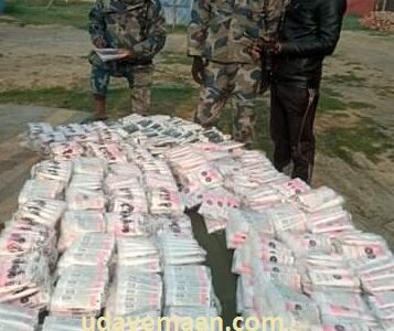 सशस्त्र प्रहरीद्वारा ३ लाख बराबरको कस्मेटिक सामान पक्राउ