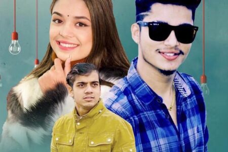 कृष्ण बस्यालको उत्कृष्ट शब्दमा अर्जुन सापकोटाको ” सिमलैमा मैना ” आउदै