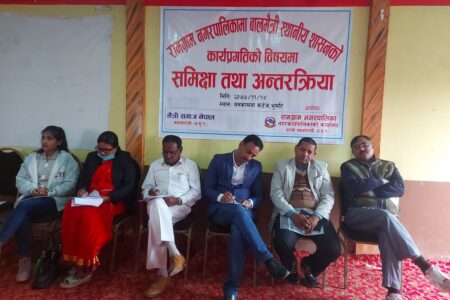 बालमैत्री नगर घोषणाको अन्तिम चरणमा रामग्राम नगरपालिका