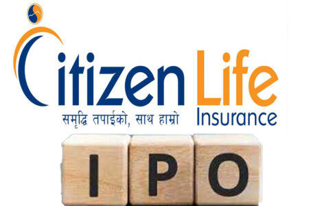 सिटिजन लाइफको आइपिओ आउँदै, हेर्नुहोस कति छ नाफा ?
