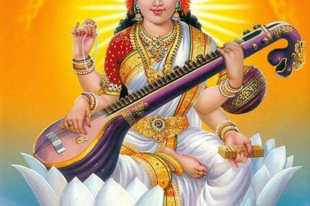 विद्या, बुद्धि र ज्ञानको कामना गरेर यसरी गरिन्छ सरस्वती पूजा