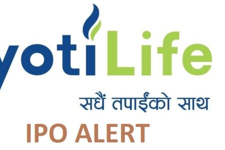 ज्योति लाइफ इन्स्योरेन्सले ल्यायो निकै खुशीको खबर आईपीओ निष्काशन मिति सर्यो दुई दिन अघि