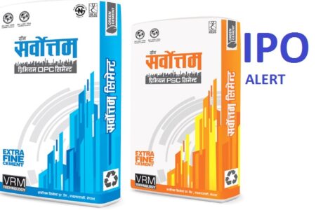 सर्वोत्तम सिमेन्टले ४० करोडको शेयर निष्कासन गर्दै हेर्नुहोस कति राख्यो IPO को मुल्य….