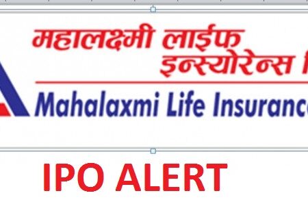 ६० करोडको आईपीओ निष्कासन गर्दै महालक्ष्मी लाईफ इन्स्योरेन्स