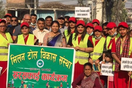 मिलन टोल विकास सस्थाद्वारा सप्ताहव्यापि सरसफाई कार्यक्रम समापन