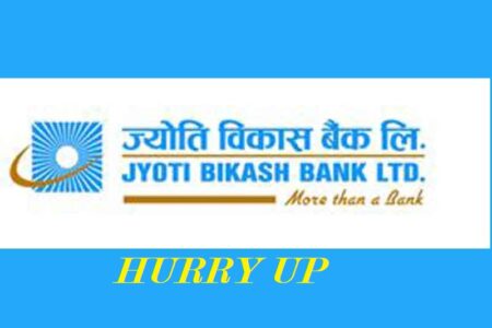 ज्योति विकास बैंकले माग्यो यति ठुलो संख्यामा कर्मचारी, यसरी दिनुहोस् आवेदन
