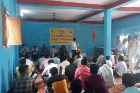 हिन्दु स्वंयसेवक संघ नेपालले महाराजगन्जमा गुरु दक्षिणा उत्सव मनायो