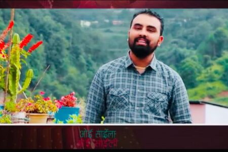 गणेश अधिकारीको आवाजमा रहेको ‘ओई साईली’ गीतले दर्शकको मन जित्दै (भिडियो सहित)