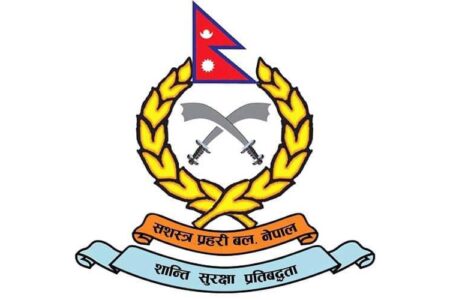 सशस्त्र प्रहरीमा खुल्यो ठुलो संख्यामा जागिर (पुरा हेर्नुहोस्)
