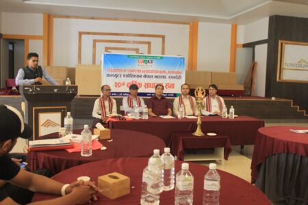 क्यान महासंघ रुपन्देहीको २०औं साधारणसभा सम्पन्न