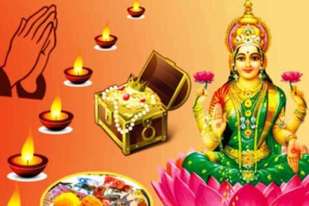 लक्ष्मी मातालाई प्रसन्न पारि धन सम्पती कमाउन यसो गर्नुहोस्