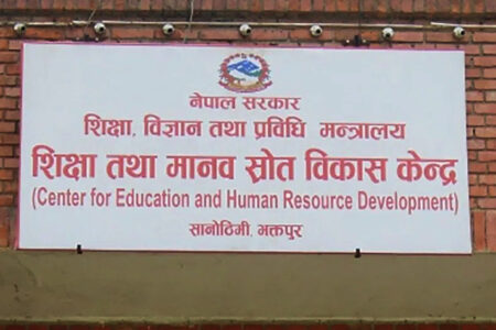 शिक्षक र कर्मचारीलाइ आयो यस्तो जरुरी सुचना (हेर्नुहोस्)