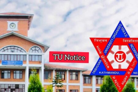 त्रि वि को परिक्षा तालिका सार्वजनिक (हेर्नुहोस्)