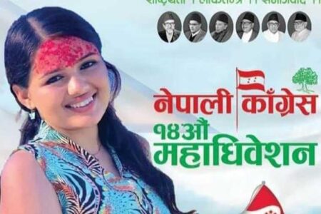 १८ बर्षिया उषा नेपाली कांग्रेसको प्रतिनिधिमा निर्वाचित