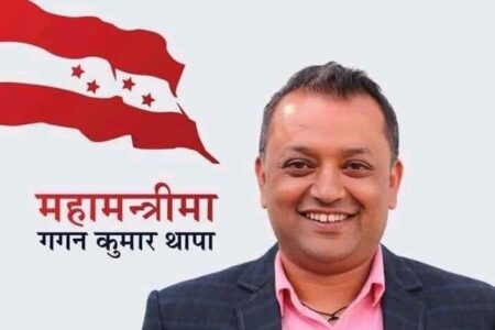 कांग्रेस महामन्त्रीमा गगन थापा निर्वाचित को हुन् थापा ?