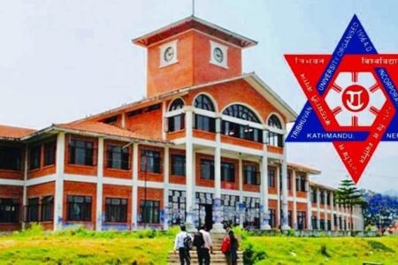 त्रिविको पहिलो बर्षको नतिजा प्रकाशित (हेर्नुहोस्)