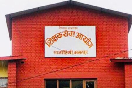 बिज्ञापनको यस्तो भव्य तयारीमा आयोग,कहिले खुल्छ हेर्नुहोस् (मिति सहित)