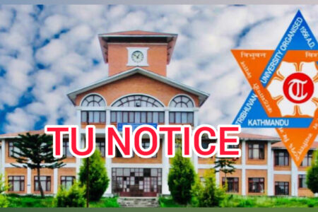 त्रिविद्वारा परीक्षा केन्द्र प्रकाशित (सुचना सहित)