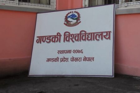 मेडिकल कलेज चलाउने तयारीमा गण्डकी सरकार, सकियो अध्ययन