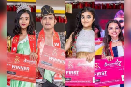 एस के स्टाइल क्रियसनद्वारा आयोजित सैनामैना डान्सिङ एण्ड मोडलिङ स्टार २०२२ सम्पन्न