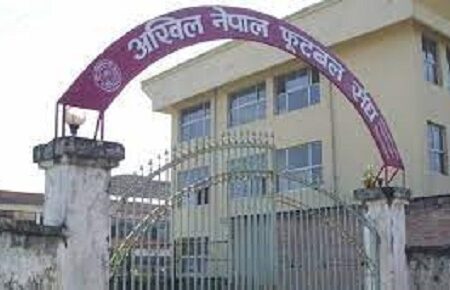अखिल नेपाल फुटबल संघ (एन्फा) को आगामी चार वर्षे कार्यकालका लागि आज निर्वाचन हुँदै