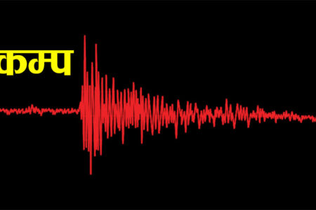डोटीमा भूकम्पमा परेर ६ जनाको मृत्यु, ५ जना घाइते